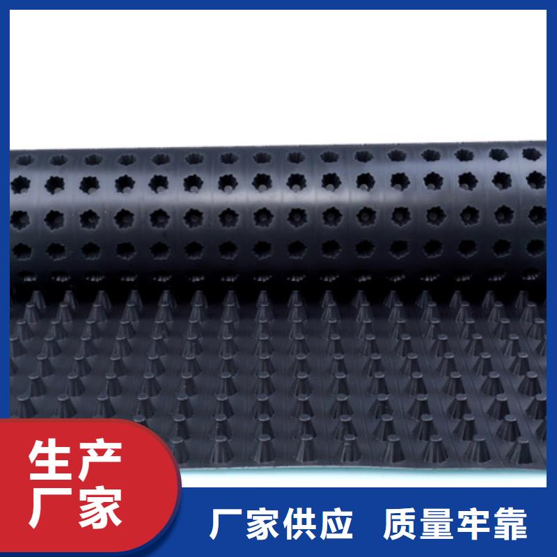 排水板-联系方式来图定制量大从优