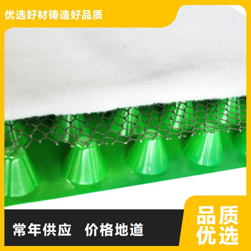 排水板厂家供应排水型号齐全