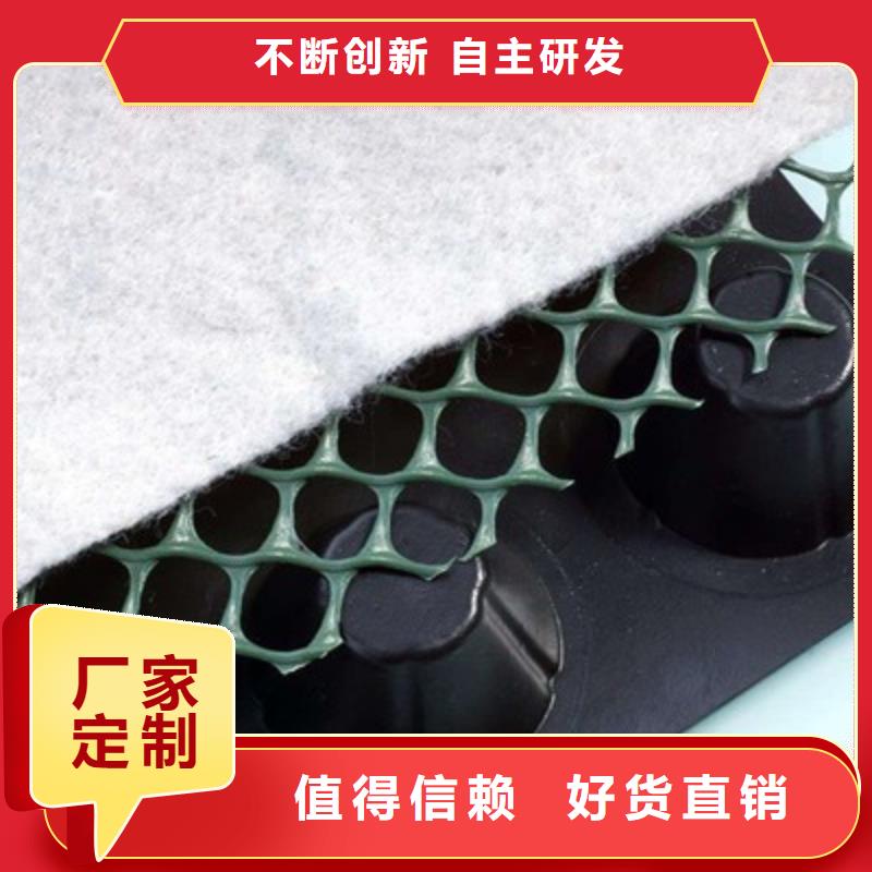 虹吸排水板性价比高同城货源