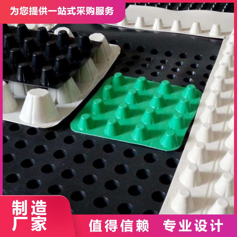 车库排水板价格优惠让利客户