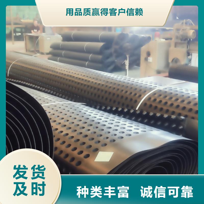 车库排水板了解更多同城生产商