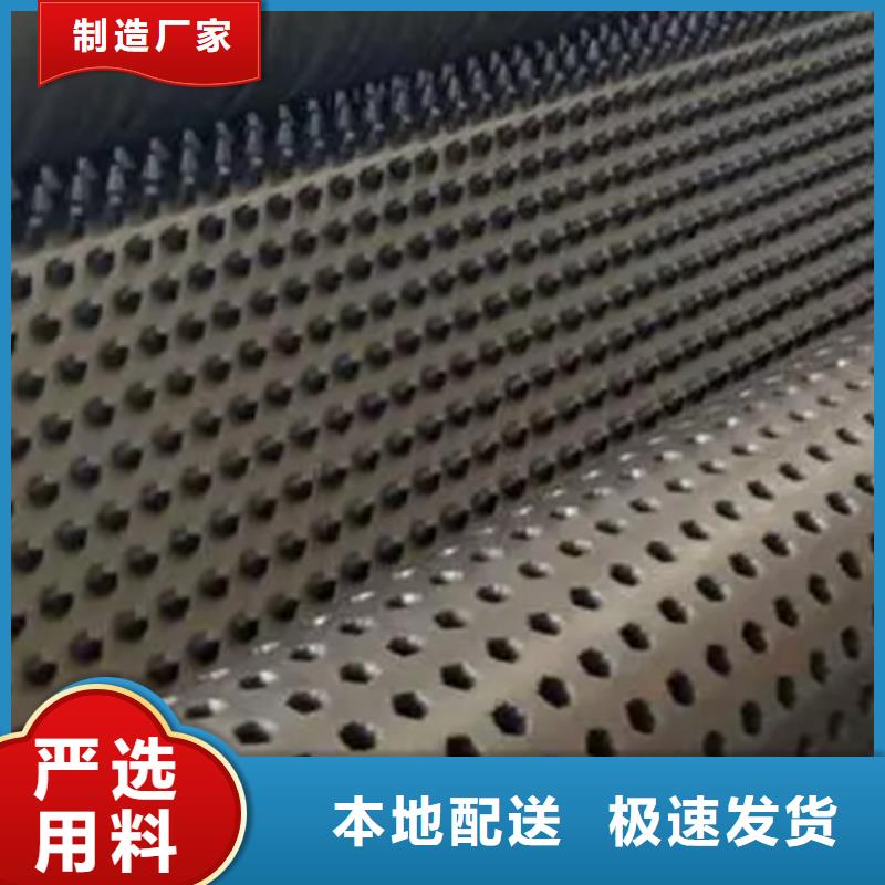 凹凸排水板厂家供应随到随提