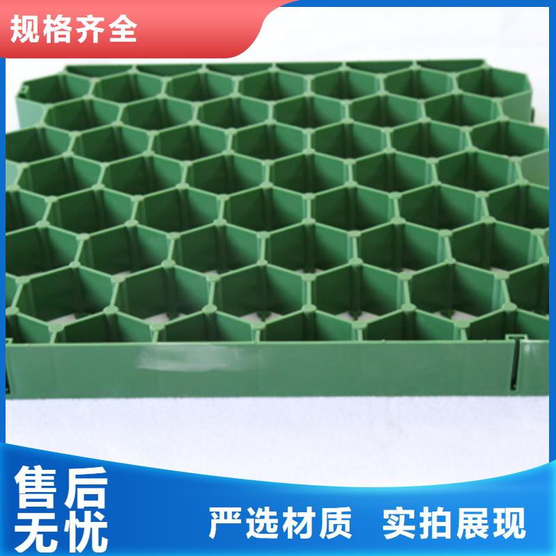 植草格工厂店直营当地品牌
