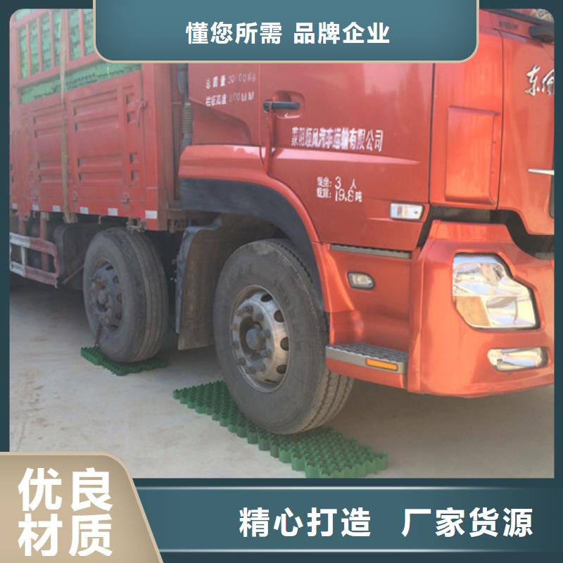 停车场植草格型号全-工厂店同城公司