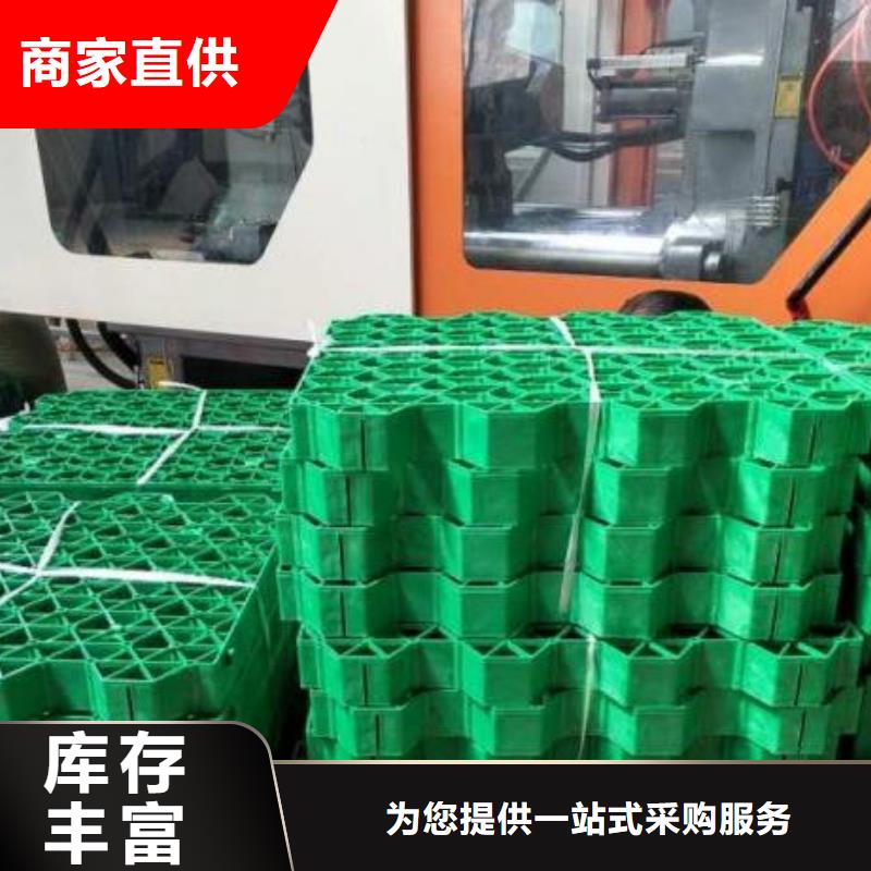 植草格本地公司本地货源