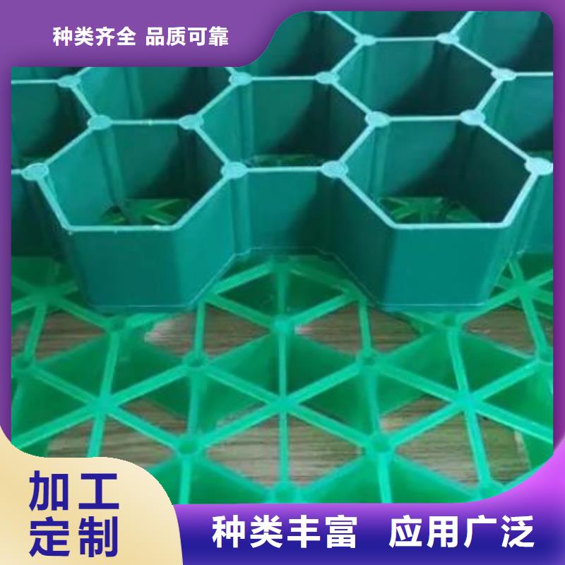 植草格本地货源甄选好物