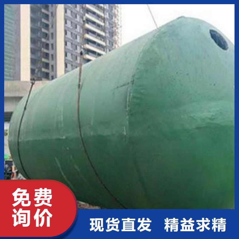 钢筋混泥土化粪池厂家直营店#欢迎咨询诚信厂家同城生产厂家