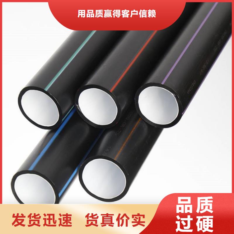 pe顶管硅芯管企业-好品质定制定做