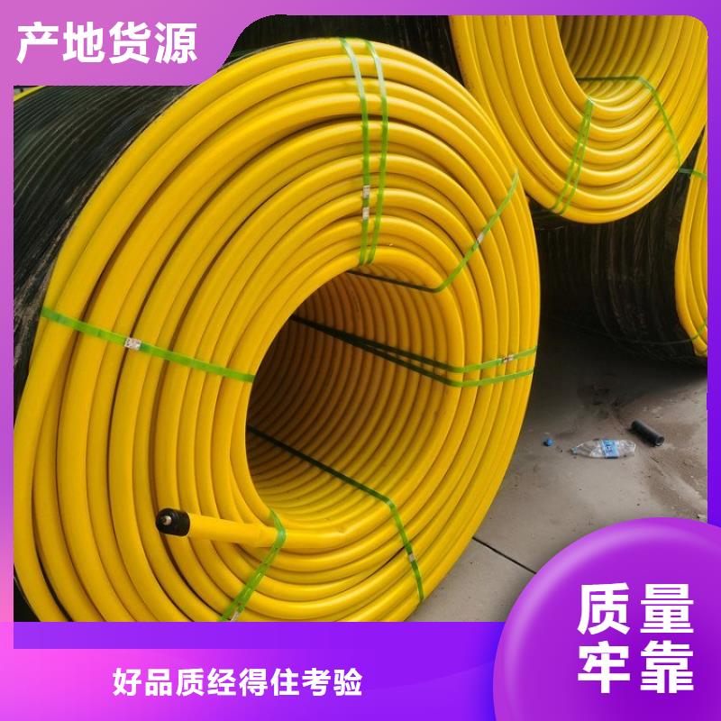 HDPE硅芯管自产自销实体诚信经营