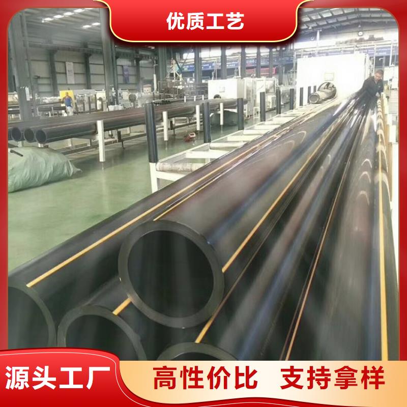 PE天燃气管厂价批发质量看得见