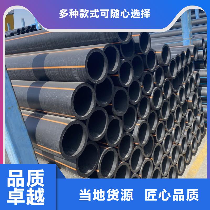 PE燃气管性能可靠精挑细选好货