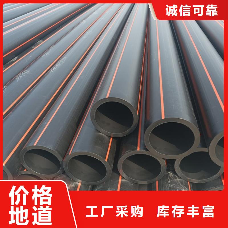 定制pe天然气管材的公司厂家批发价