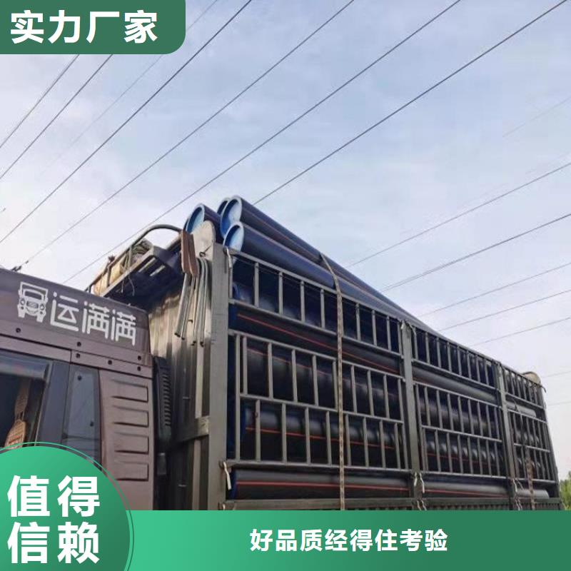 #HDPE80燃气管#-生产厂家价格合理