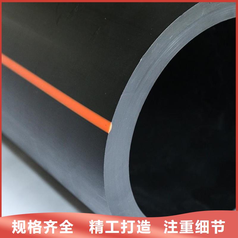 关于PE80燃气管的小知识可零售可批发