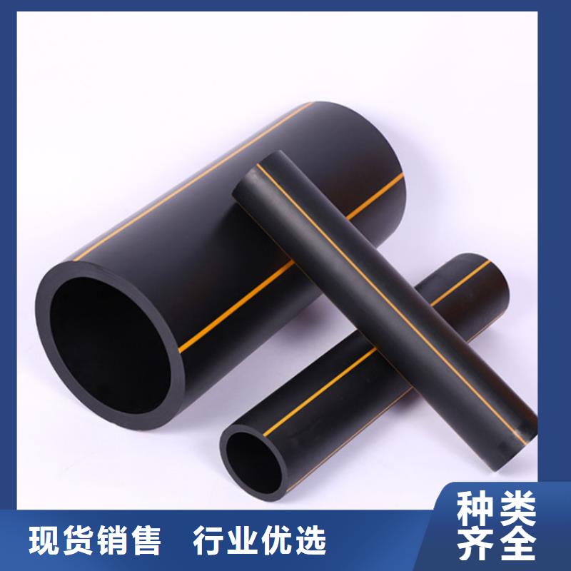 HDPE燃气管-信誉可靠送货上门