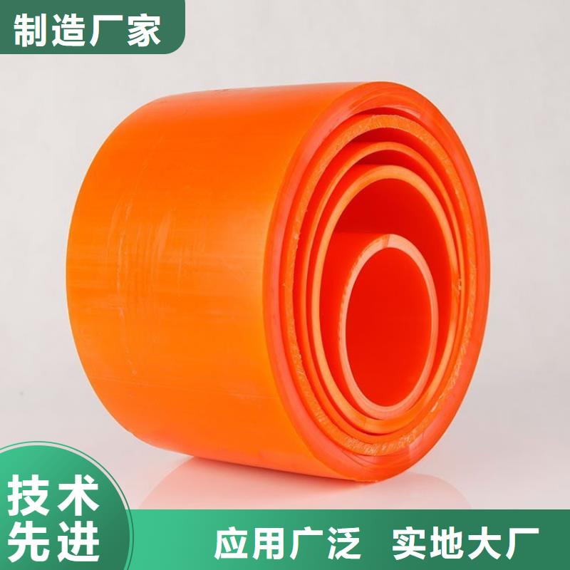 MPP电缆保护管-MPP电缆保护管价格低厂家供应