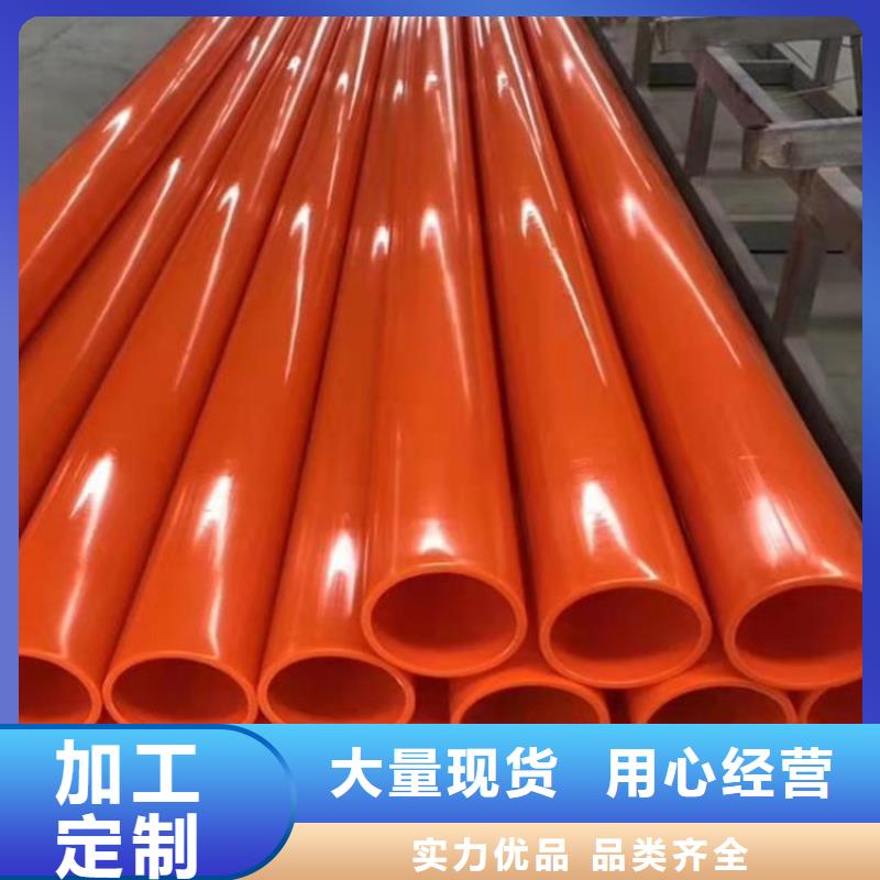 出货快的MPP导管拖拉管厂家本地公司