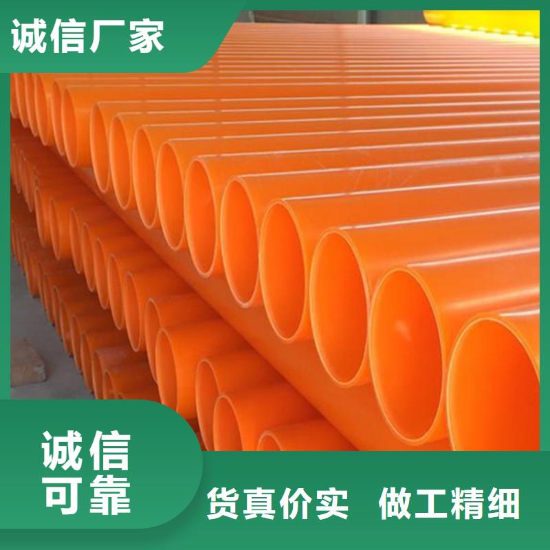 MPP电力管厂家用心细节
