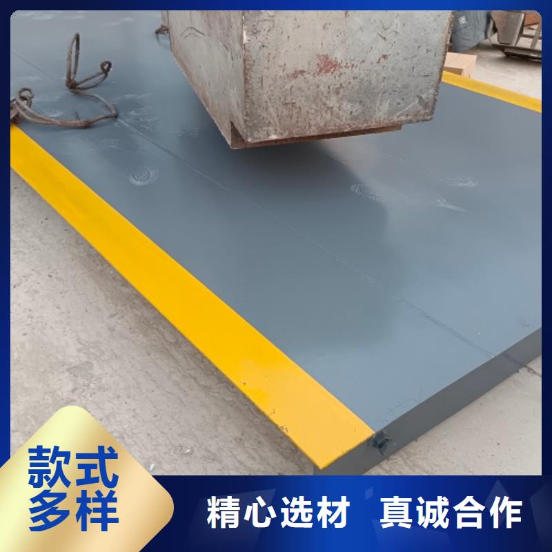 称重地磅甄选好厂家