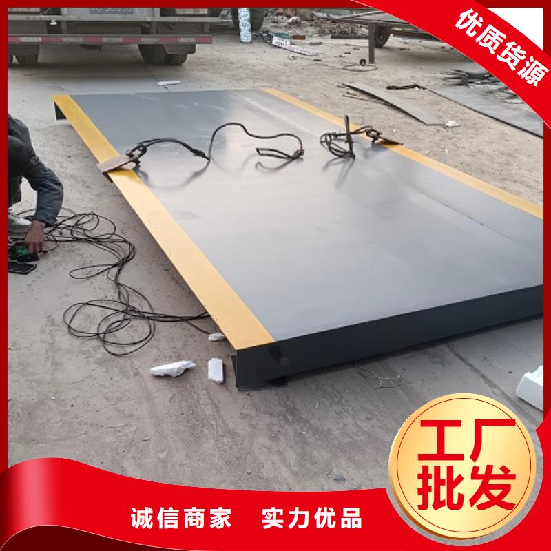沅陵旧地磅回收价格透明