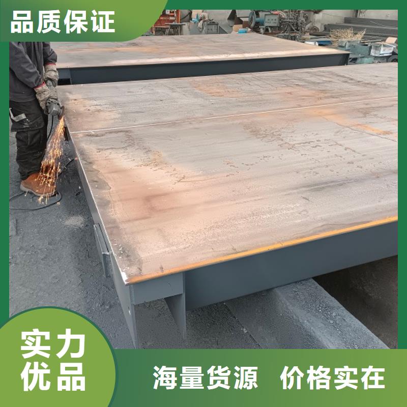 汽车衡为您精心挑选