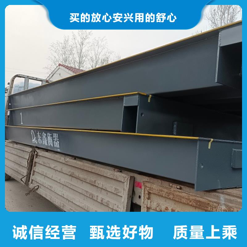 鄂城150吨地磅哪家好？厂家型号齐全