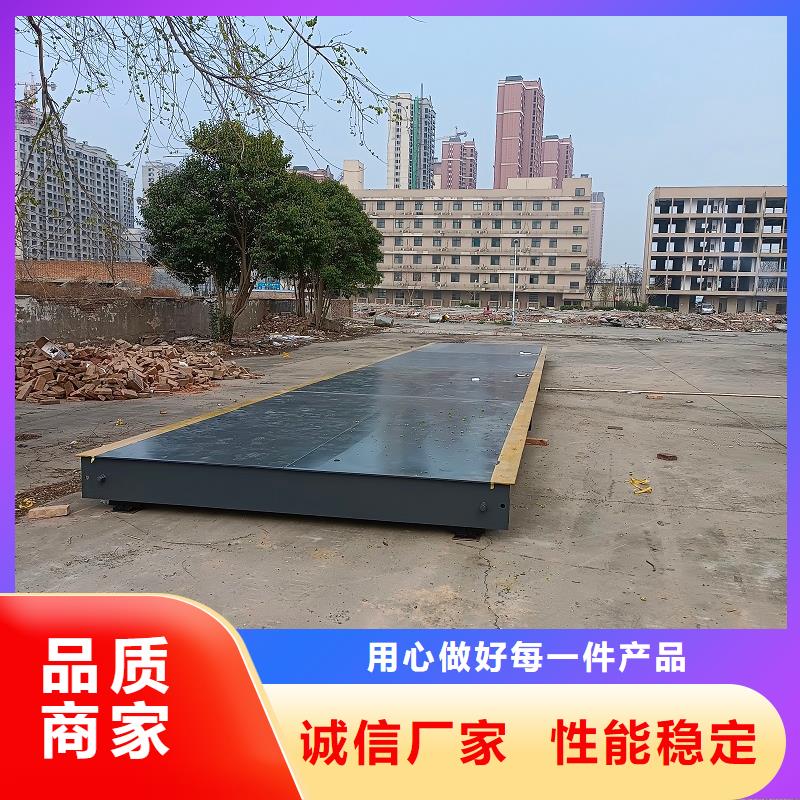 和政电子地磅专注生产制造多年