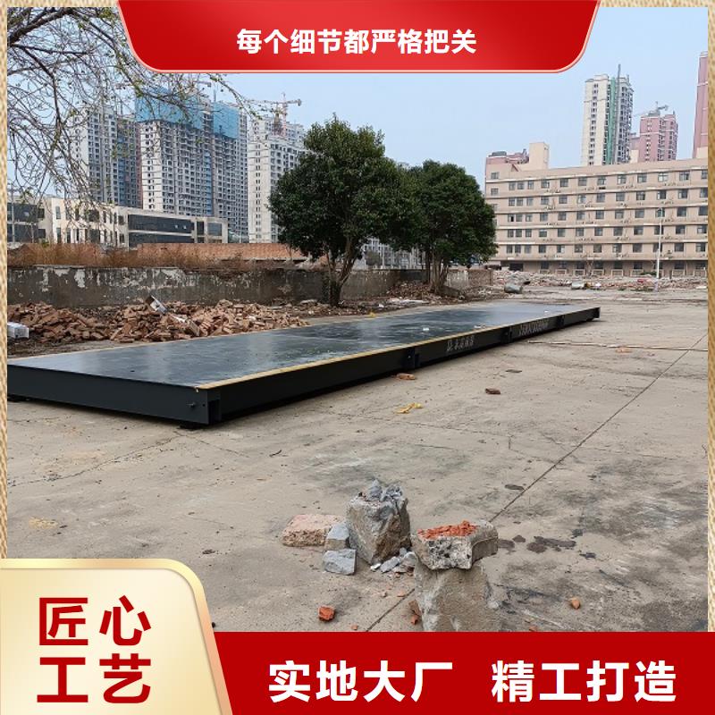 东阿100t地磅同城服务商