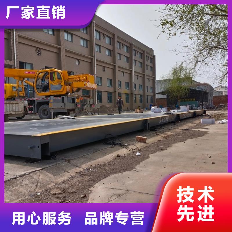 新绛地磅100吨价格是多少好货直销