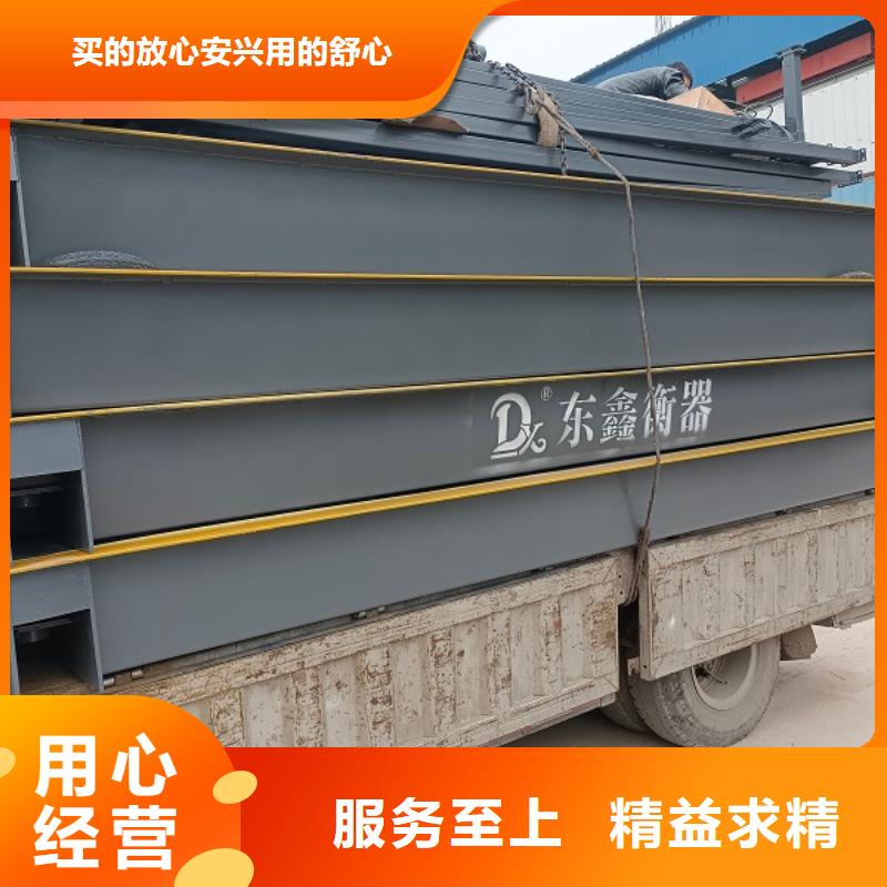 静宁二手地磅厂诚信经营