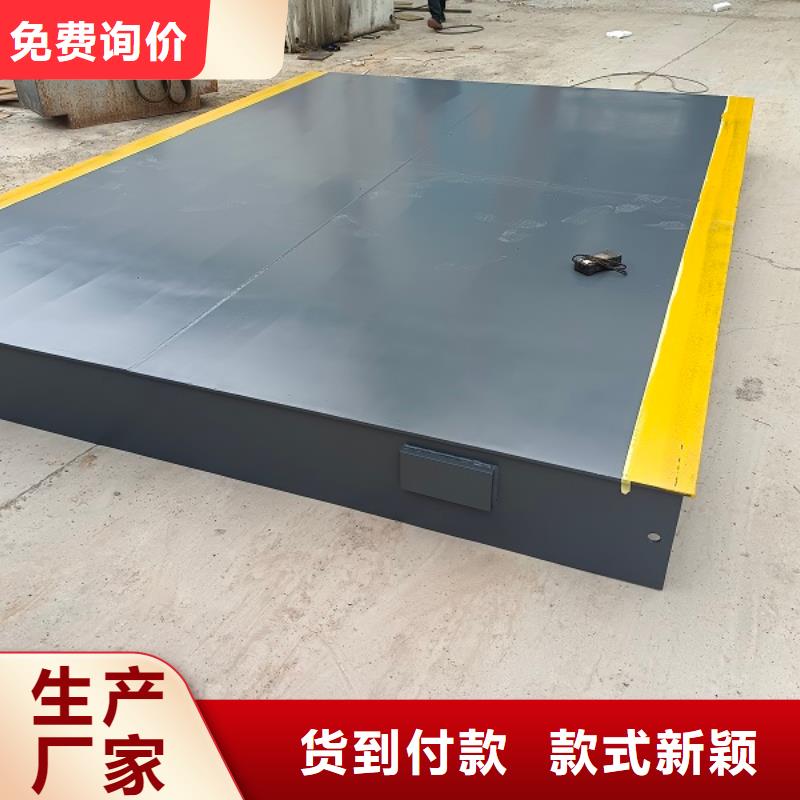工地地磅现货充裕