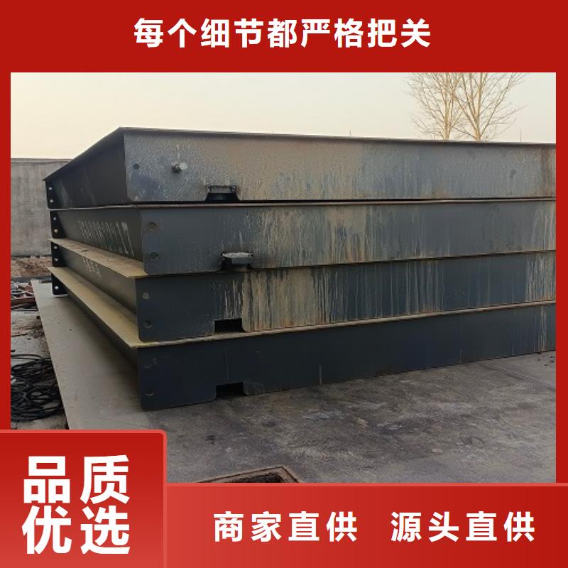 地磅18米价格买的放心