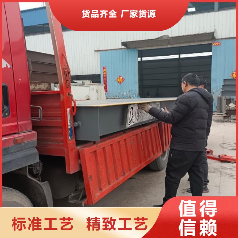 蓝山石子厂地磅联系厂家