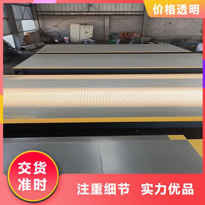 米林地磅回收本地生产厂家