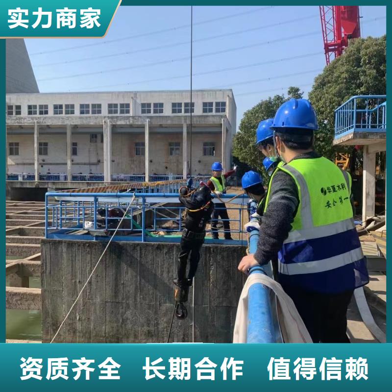 河南南阳水下打捞公司
公司-黔江打捞队信誉良好