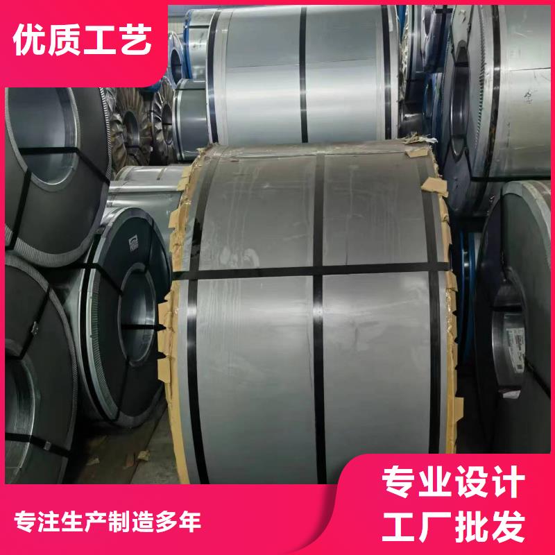 BR660/760CP在线咨询宝钢酸洗汽车钢工厂直销