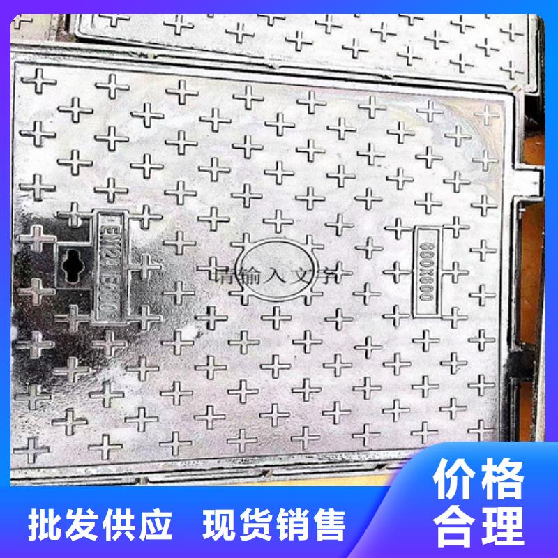 #球墨铸铁排水篦子#-性价比高规格齐全实力厂家