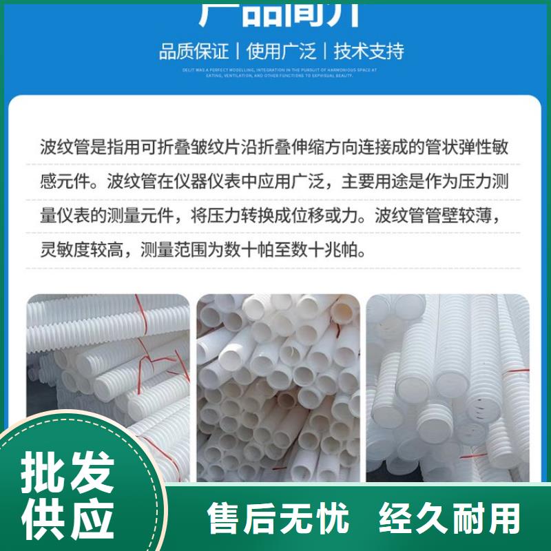 打孔波纹管厂家品质保证多少钱当地供应商