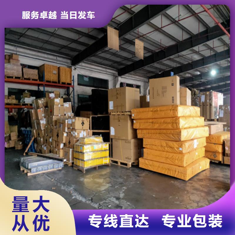上海到珠海梅华街道回程车运输为您服务