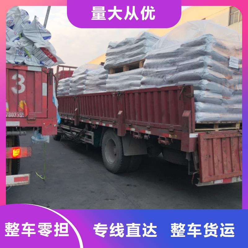 上海到毕节专线物流多重优惠
