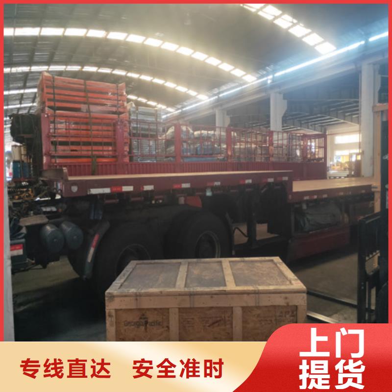 上海到珠海梅华街道物流配送质优价廉
