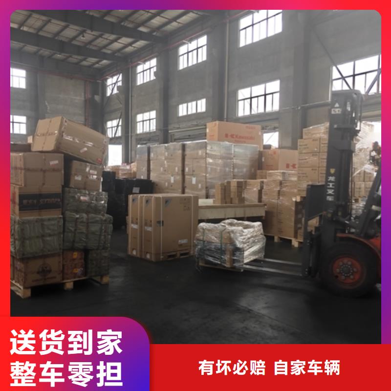 上海到湖南株洲荷塘货运公司量大从优