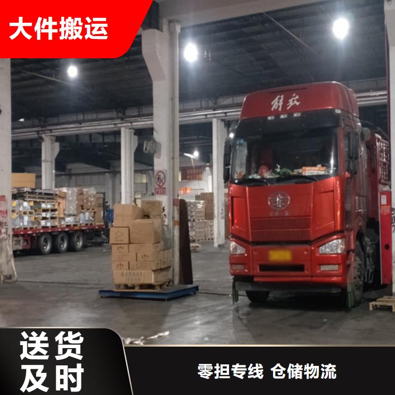 上海到毕节纳雍行李托运价格公道