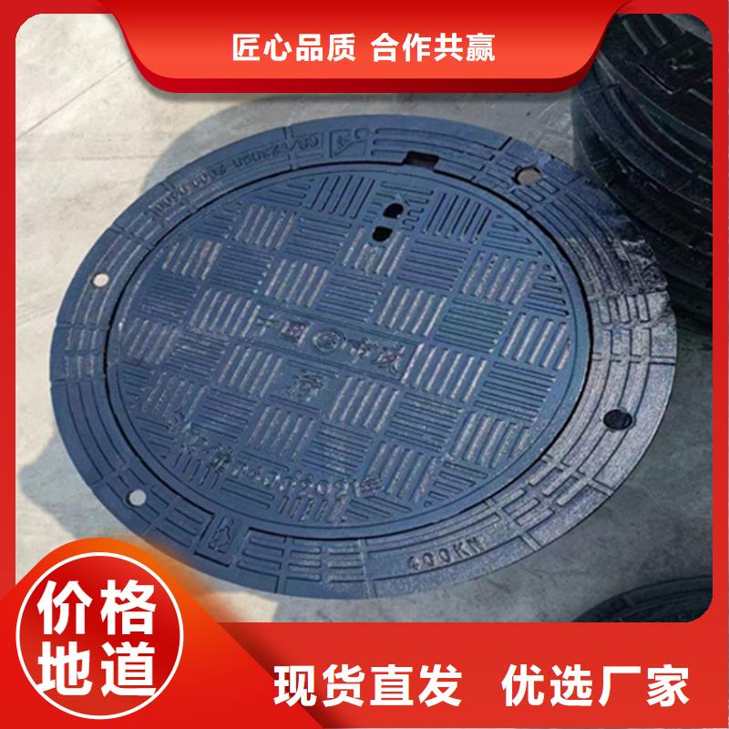 通信球墨铸铁井盖韧性好工厂认证