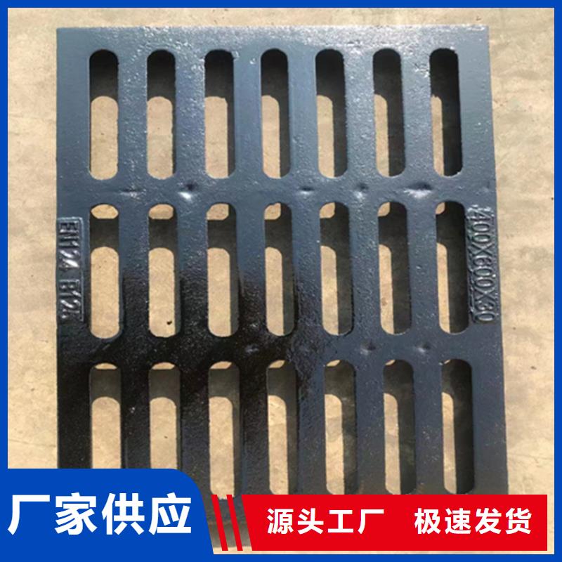 球墨铸铁篦子400*70040mm厚承载5-40吨价格同城经销商