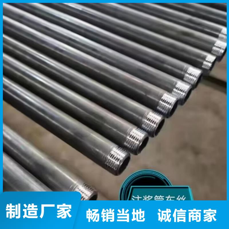 注浆管现货2025年6月份报价当地经销商