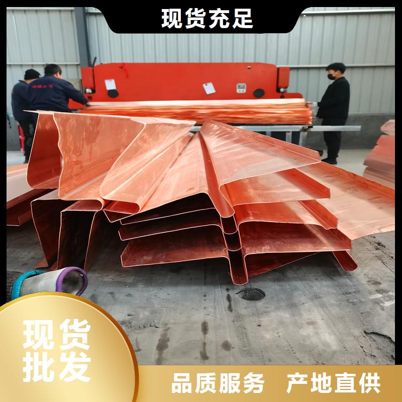 止水紫铜片加工定制本地货源