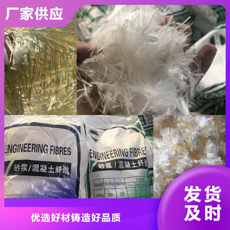 聚丙烯纤维网择优推荐专心专注专业