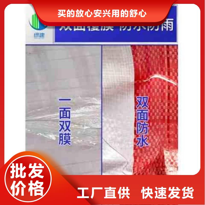 塑料编彩条布订购同城品牌