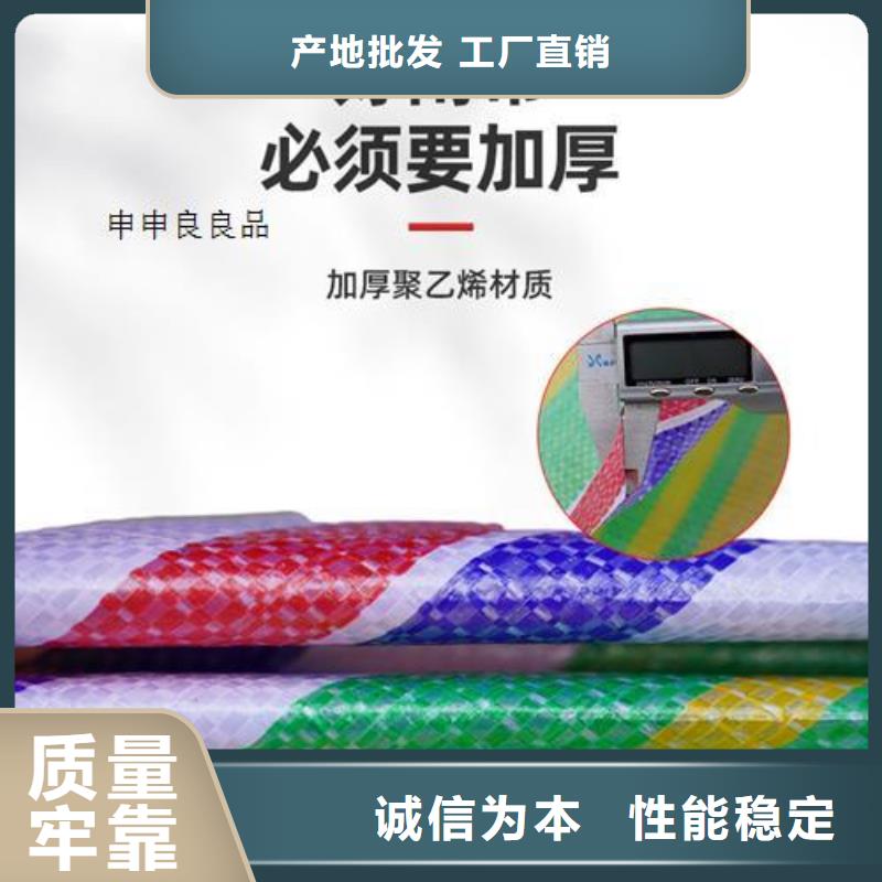 防水熟料彩条布厂家-优质服务货到付款